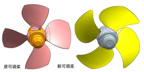 可调桨新老对比.jpg